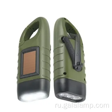 Ручный фонарик с солнечной энергией